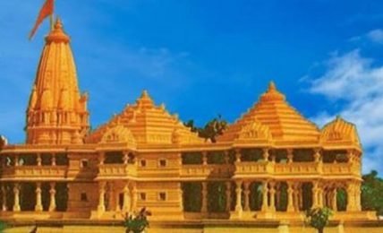 भव्य राम मंदिर