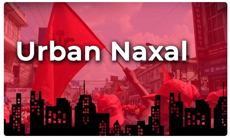 urban naxal t shirt