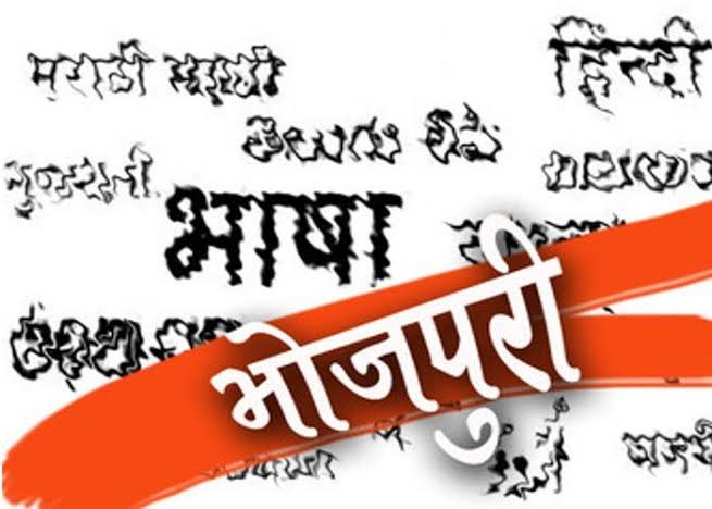 Bihar Bhojpuri X - When Will Bihar Reclaim The Pride Of Magadh? - Kreately